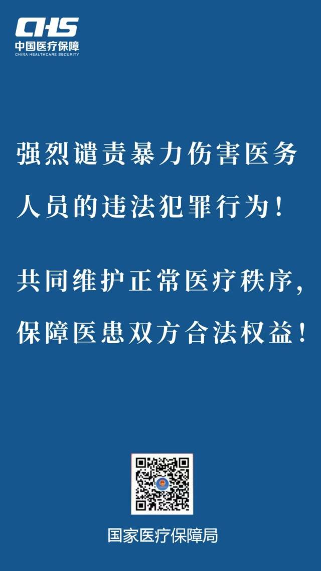 上海健康医学院官网首页（上海健康医学院教务处官网首页）