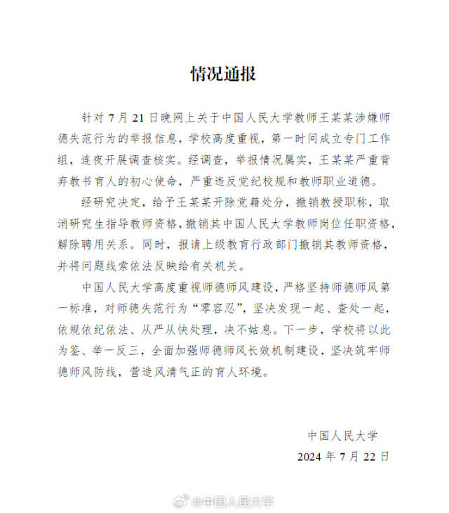 上海闵行区公交视频（上海闵行区区内公交）