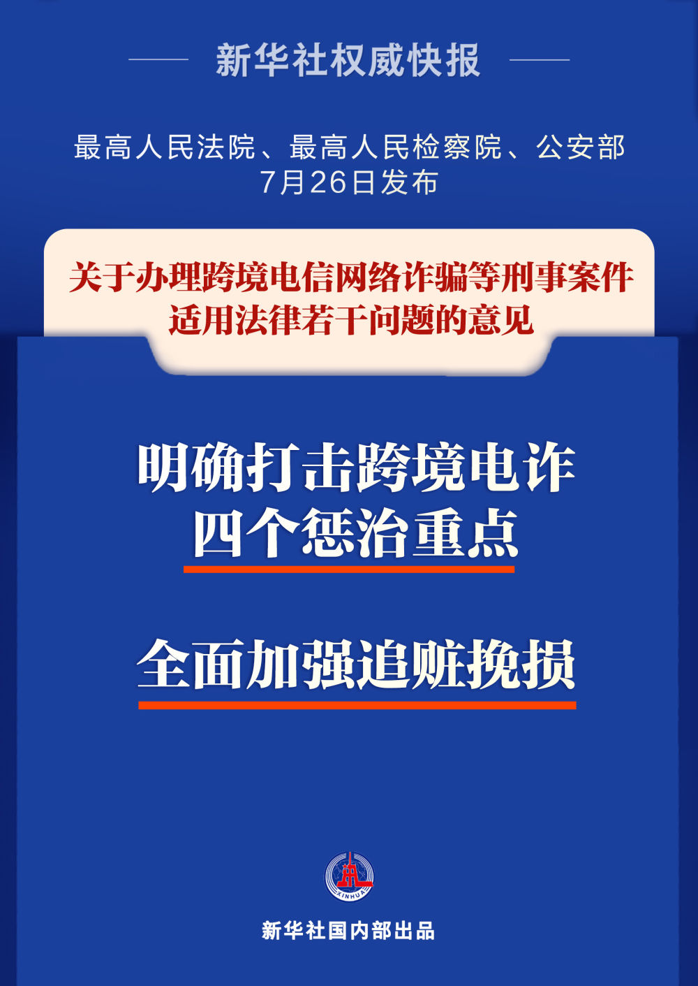 上海市公务员局官网首页网址（上海市公务员局官方网站首页）