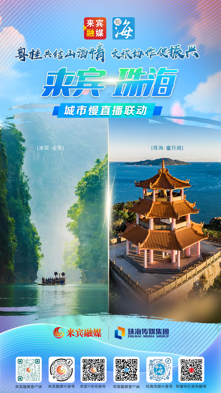 长沙旅游团报价表（长沙市旅游团价格表）