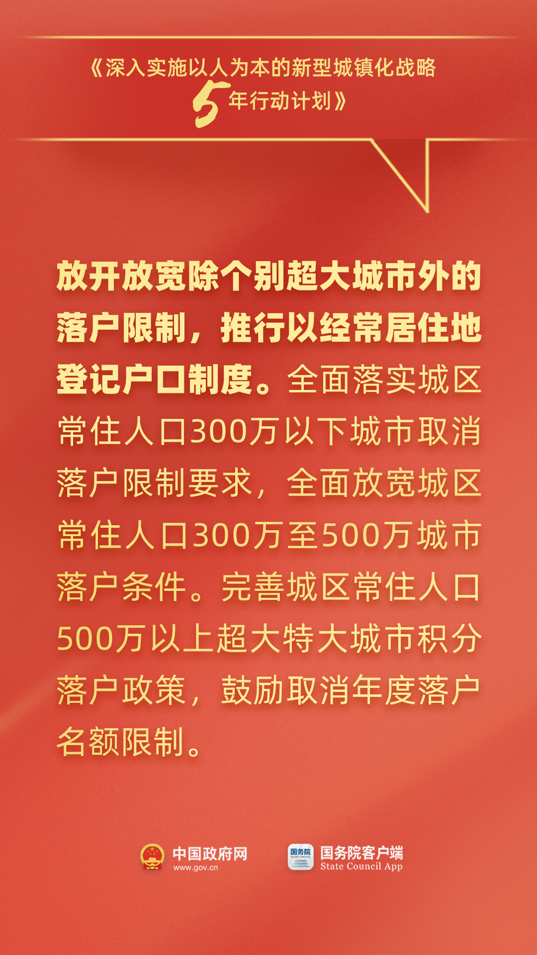 重庆面积大约是多少（重庆平原面积是多少）