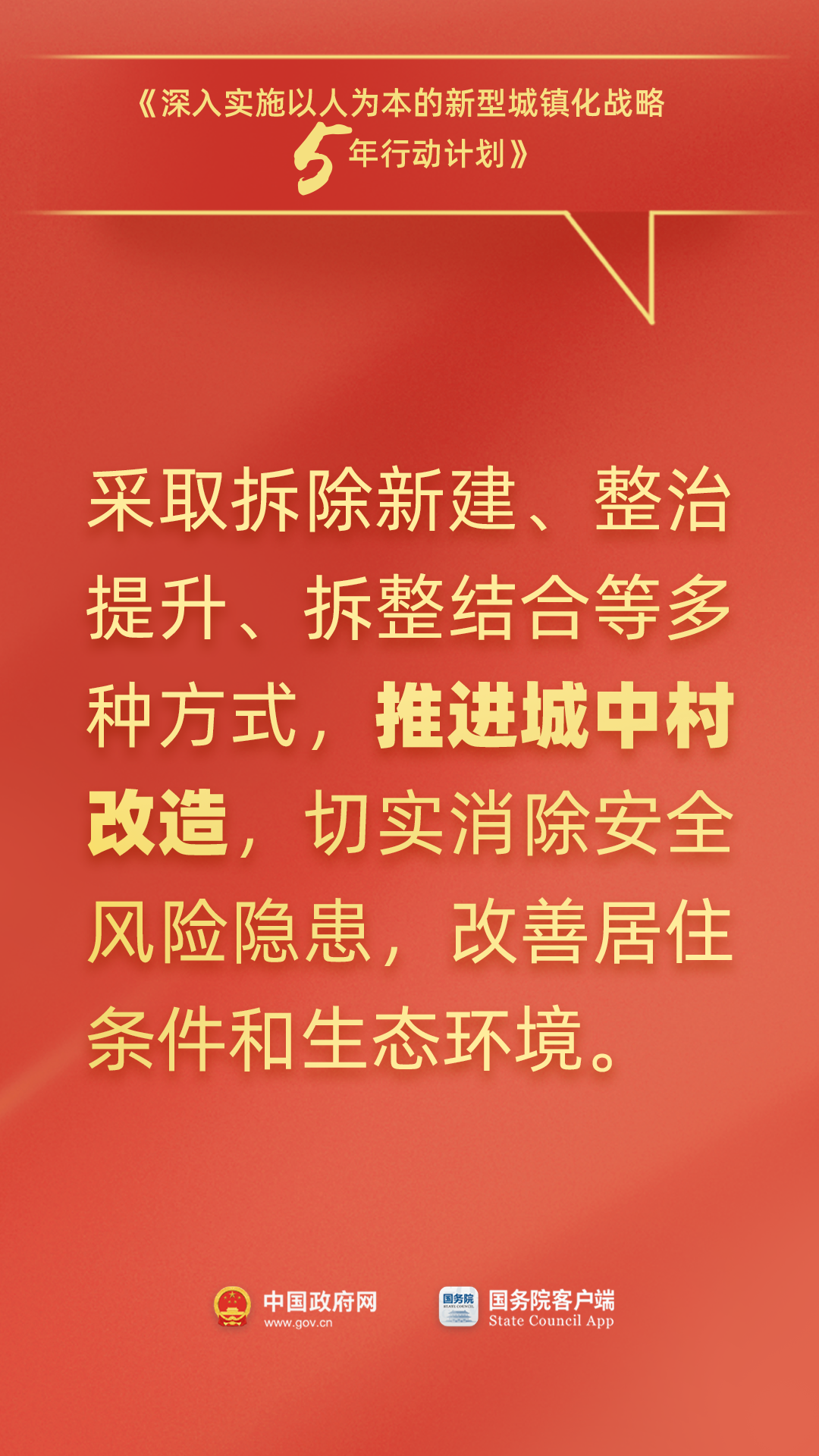 到2025年主要农作物耕种收综合机械化率达到75%