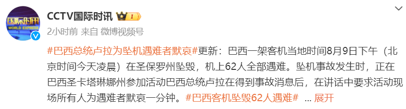 上海天气预报30天准确查询表（上海天气预报60天准确查询表）