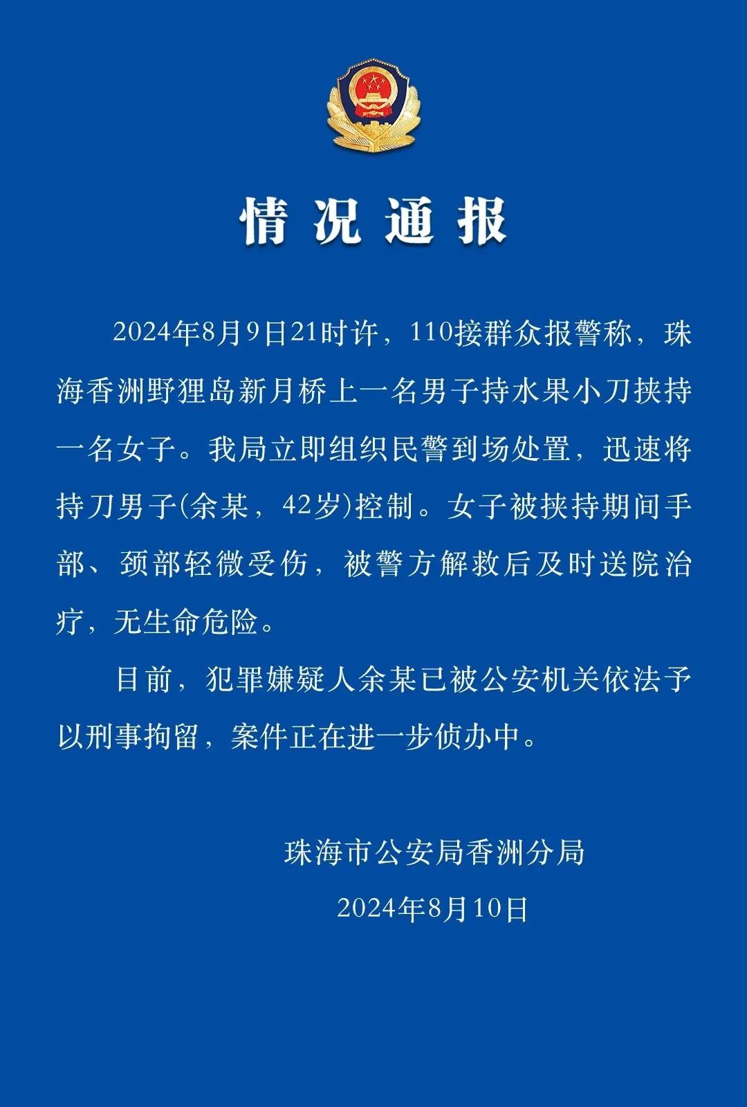 天津认可度高的大学排名榜（天津市认可度高的大学）