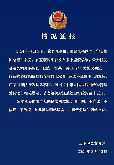 外滩晚上几点就不能去了（上海外滩晚上11点能去吗）