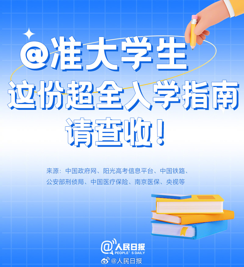 适合穷游的10座城市（适合穷游的10座小众城市）