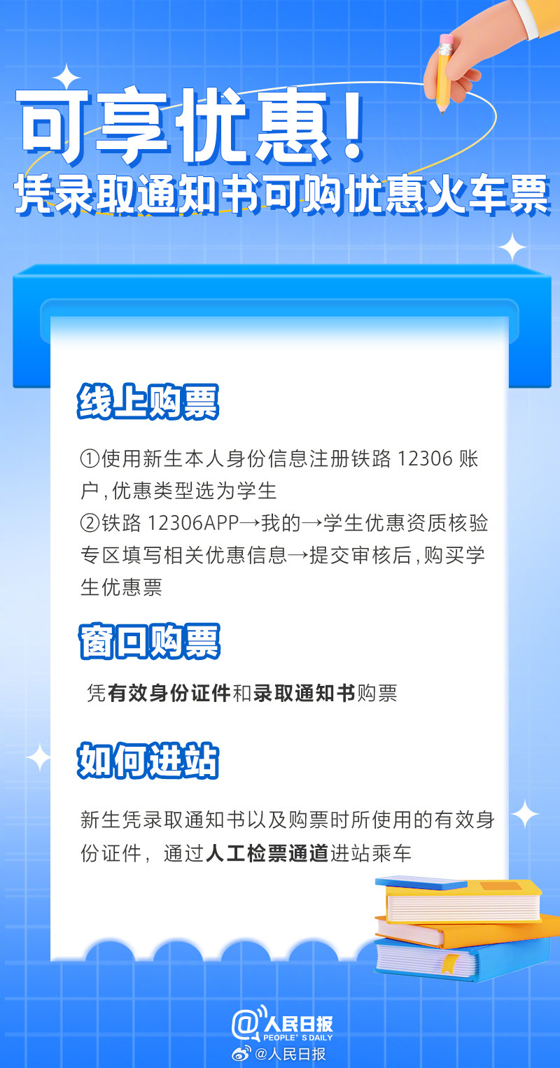 潮州海关设立“枫桥经验”试点站