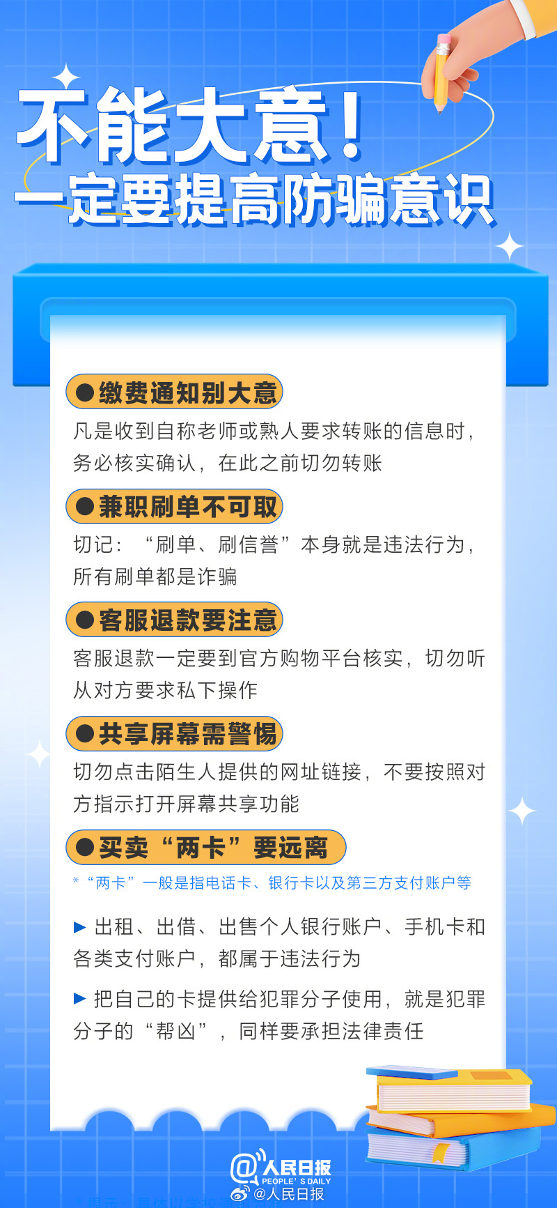 上海未来10天天气穿衣指南（上海未来15天天气穿衣指南）