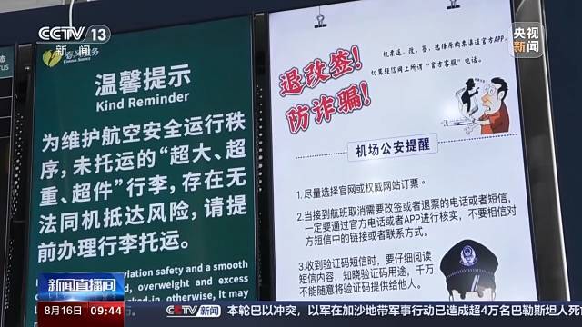 100个公益学位等你来！  2022年潮州市“圆梦计划”启动