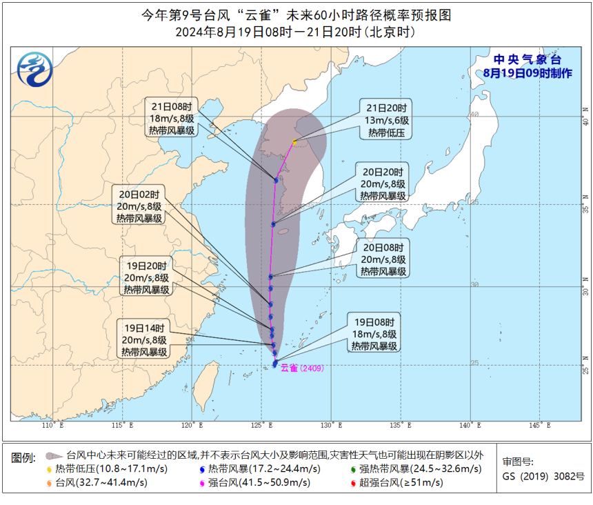 上海天气预报45天准确查询表（上海天气预报45天查询）