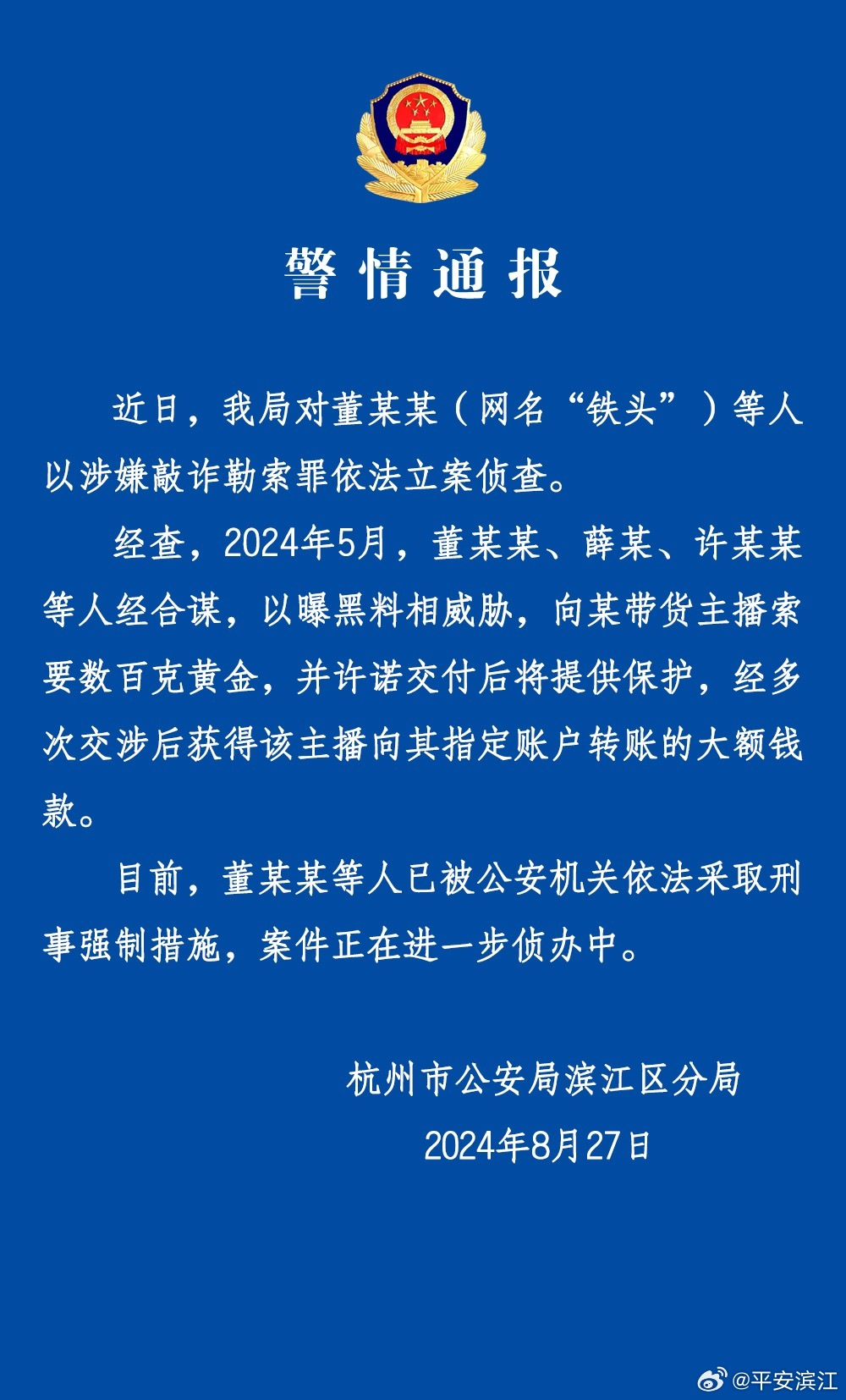 上海健康医学院咋样（上海健康医学院缺点）