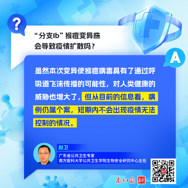 铁路局招聘信息最新招聘2023（铁路局招聘最新通知2023）