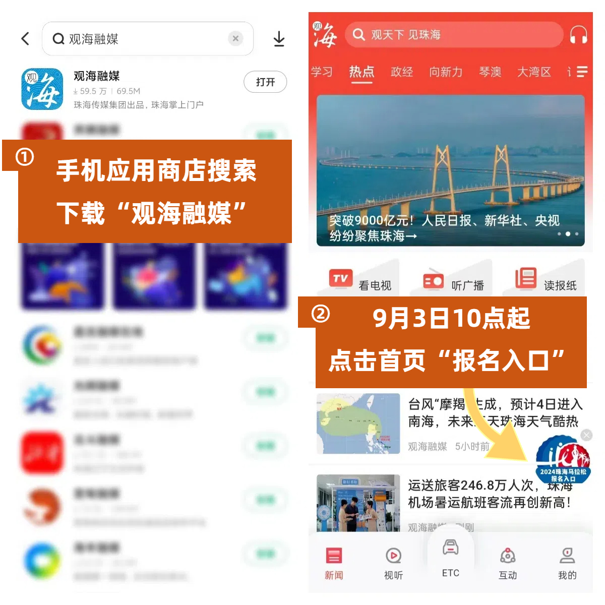 地铁示意图（地铁地图示意图）