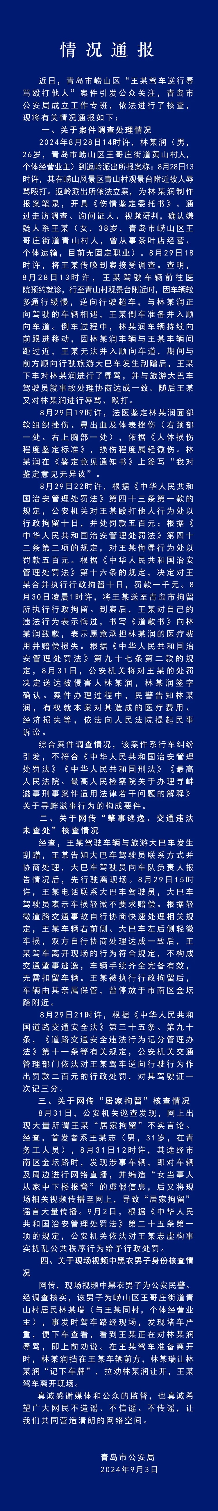 工程技术学院分数线是多少（工程学院分数线是多少）