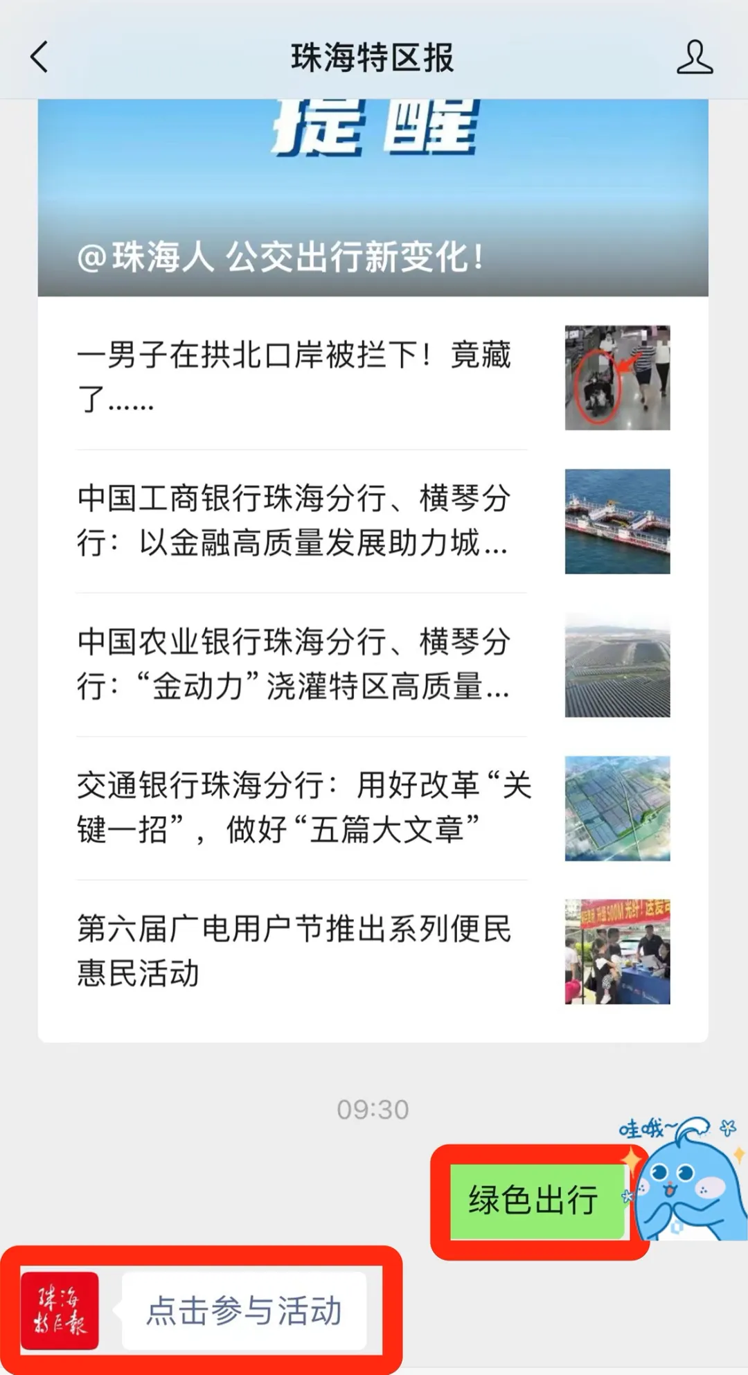 上海市公务员局官网登录（上海市公务员局官网岗位）