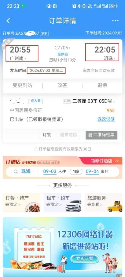 山东春季高考38个专业（山东春季高考38个专业怎么选）