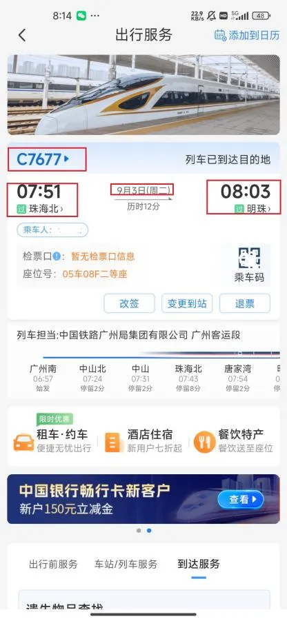 雪乡自由行旅游攻略（去中国雪乡自由行旅游攻略）