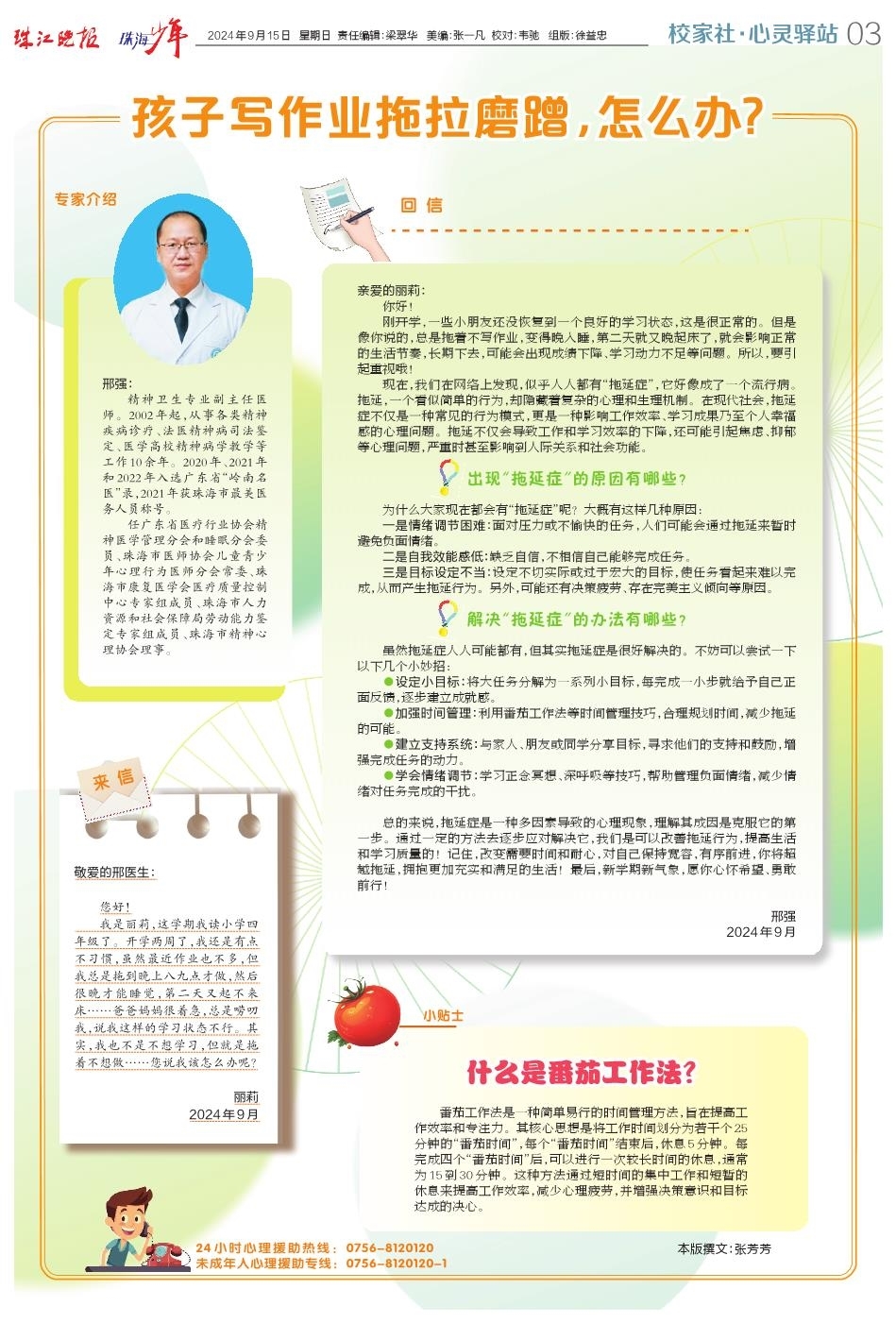 大专学历怎么自考（成人大专学历怎么自考）