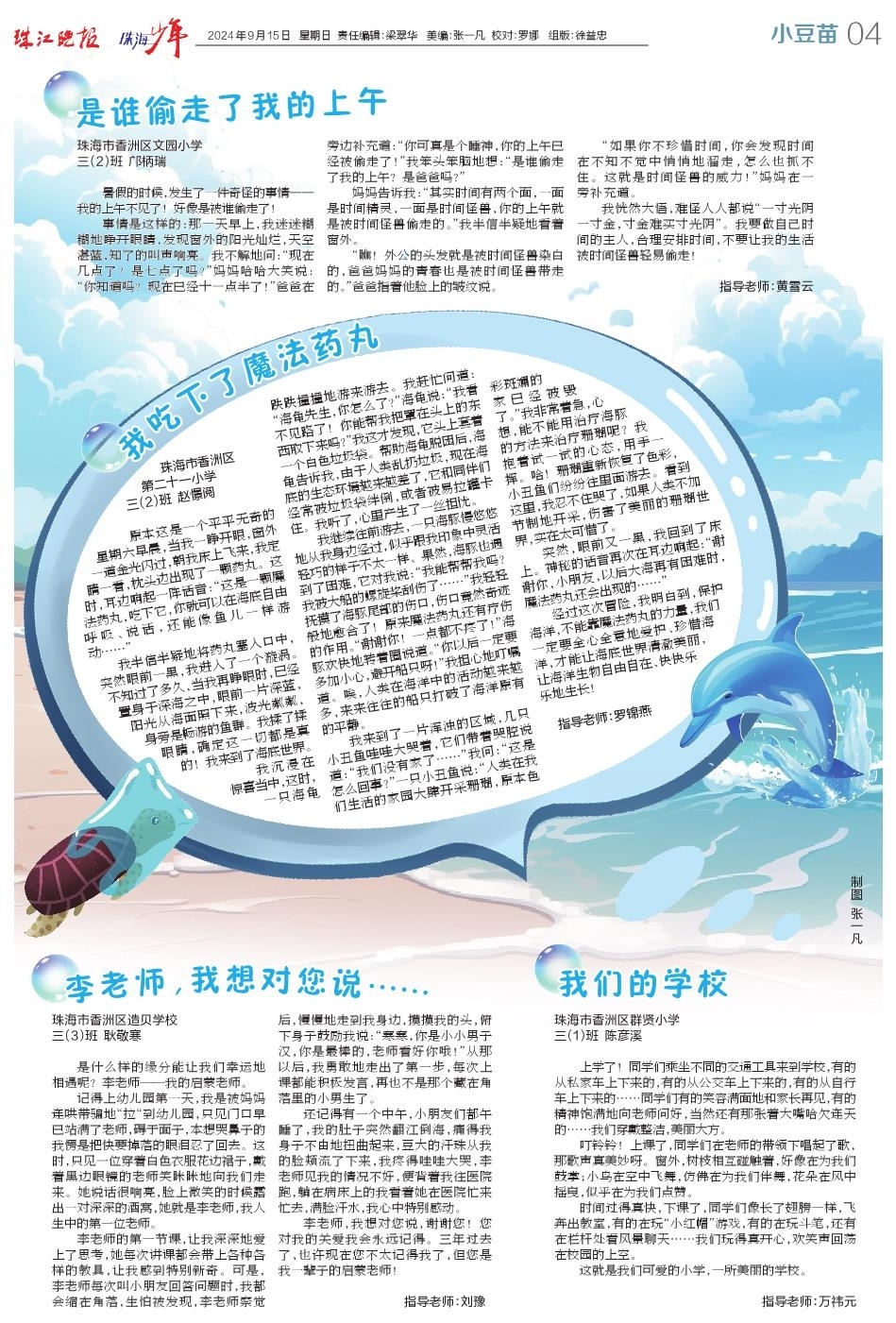 营造全民禁毒浓厚氛围