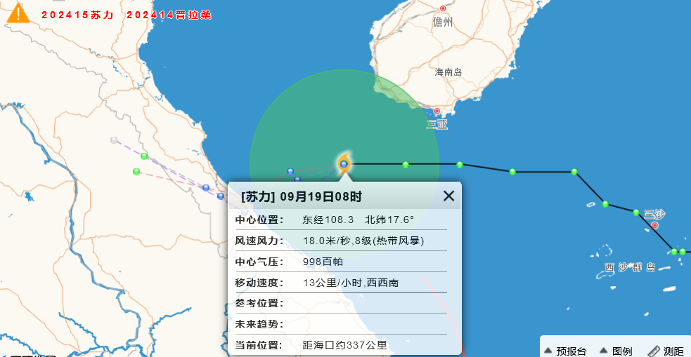 估量古早上岸！北海热带低压已经增强为往年第15号台风“苏力”