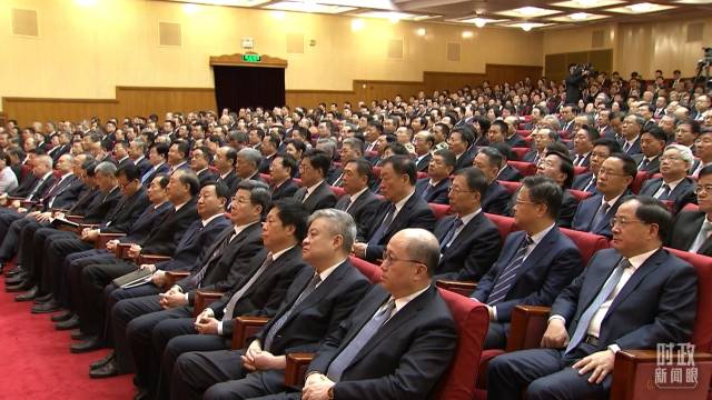 △庆祝中国人民政治协商会议成立75周年大会现场。