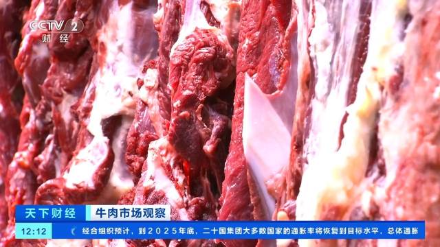 牛肉价钱降至5年去最低！您比去购牛肉了吗？