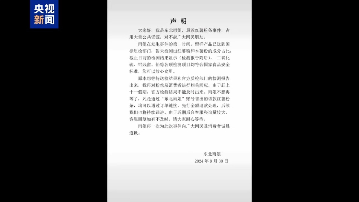 上海闵行区洋房火灾（上海闵行小区楼房火灾）