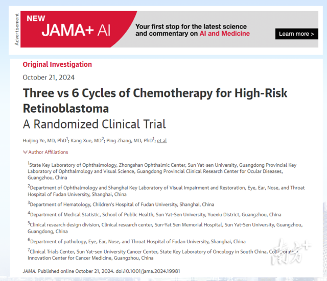 研究成果发表在JAMA。 