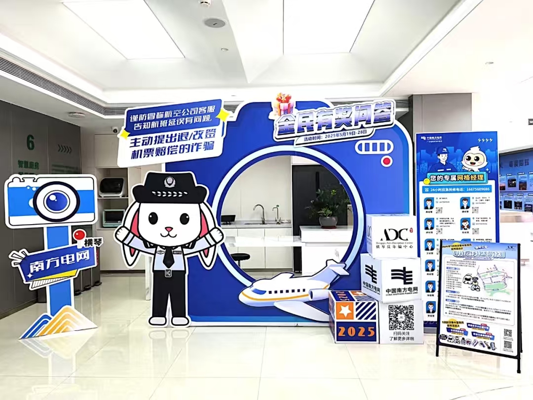  海南省市场监管局召开网络交易平台企业行政指导会
