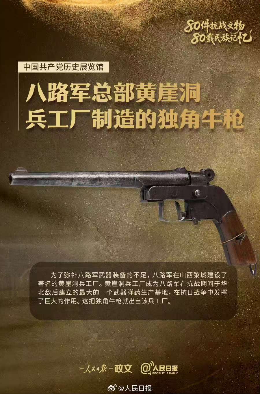  1至7月国家铁路发送货物23.31亿吨，创历史同期新高