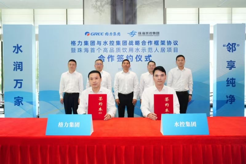  拧开水龙头就能喝！珠海首个直饮水入户项目启动，2026年实现供水