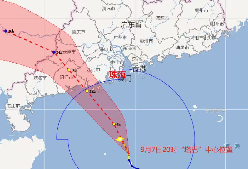  “塔巴”20时距珠海250公里，全市风力将继续加大并伴骤雨